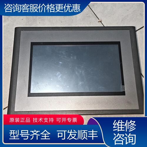 议价昆仑通态触摸屏 TPC7062Ti可维修