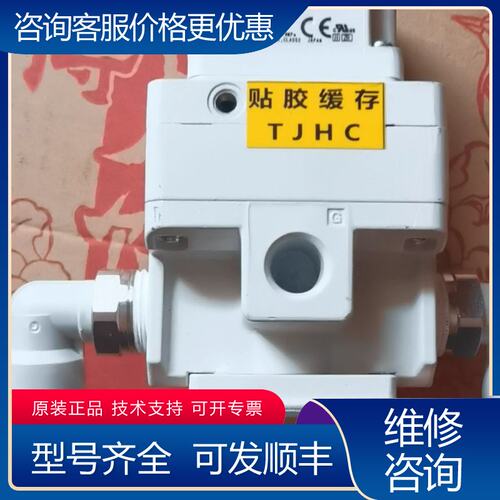 议价电阻器比例阀 型号：ITV3050-314N可维修