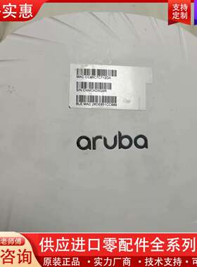 议价aruba 阿鲁巴AP515，机器成色85-9新，实物图拍照