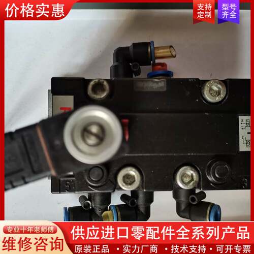 议价REXROTH电磁阀581-31   Rexroth力
