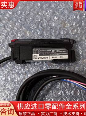 议价LR-XN11N 激光放大器 实物拍摄功能包好，线长2