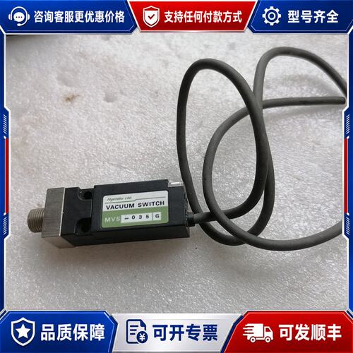 议价妙德CONVUM压力传感器MVS-035G，，外观如可维修