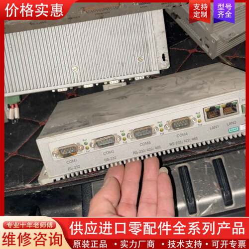 议价工控机UNO-2160-JDAO，