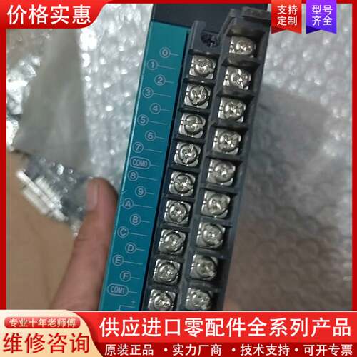 议价TOSHIBA  GR0663**S模块，的库存，外