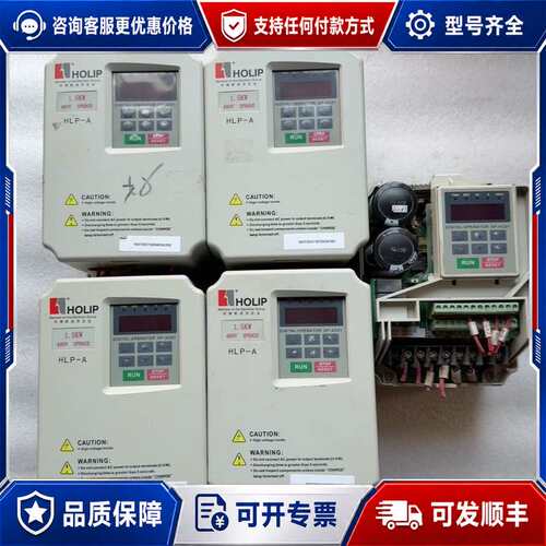 议价海利普变频器HLPA01D543C可维修
