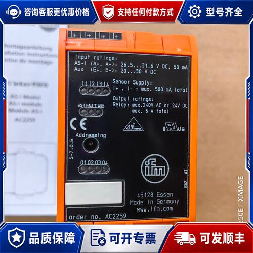 议价ifm 易福门AC2259模块可维修