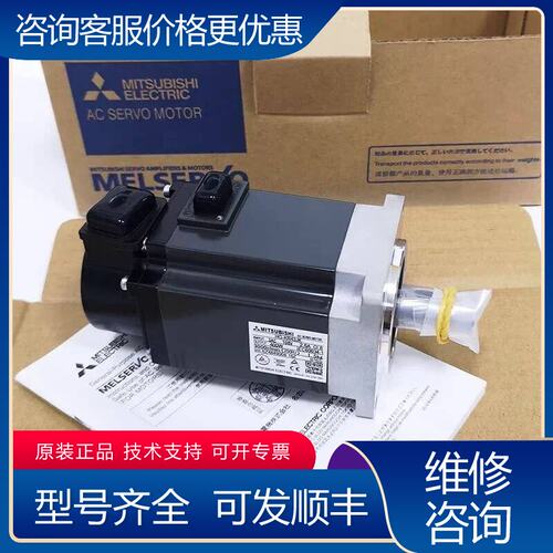 议价GMSH-15A2A21 SGMSH-15A2A61安川伺服电机库存质保一年可维修