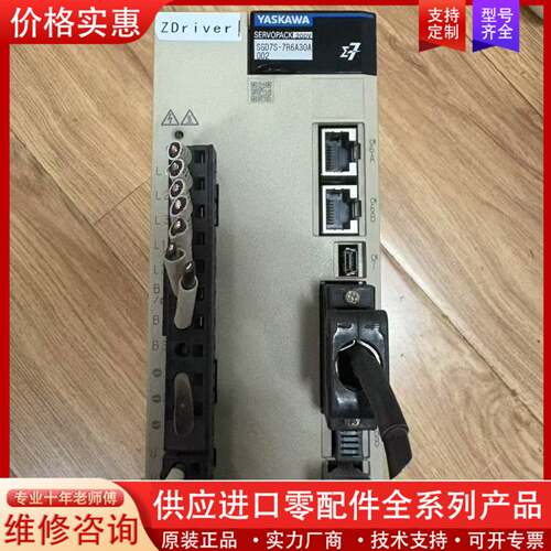 议价SGD7S-7R6A30A0027代总线1KW驱
