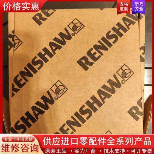 议价的专用转接头，型号是A-4038-0212-02，英国