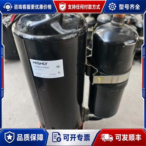 议价海立压缩机，型号ATH489UC3C9EQC，R32冷媒可维修
