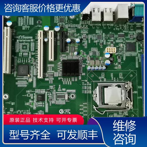 议价工控机主板JNHDI ATX2F11Q4V11可维修