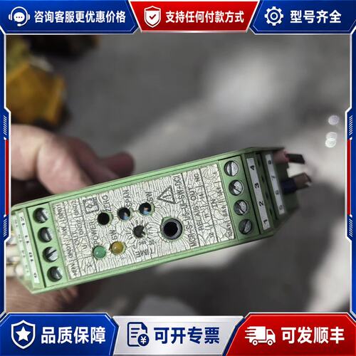 议价菲尼克斯电流变送器MCR-S-1-5-UI-SW-DCI 2可维修