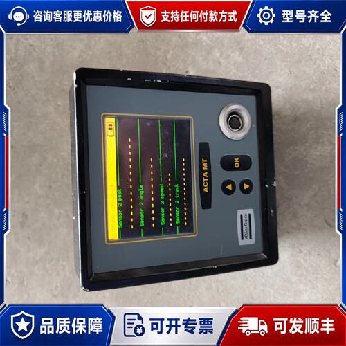 议价阿特拉斯扭力仪扭矩仪 手持数据采集acta mt4可维修