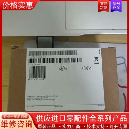 议价6ES7 231-4HF32-0XB0未拆封现