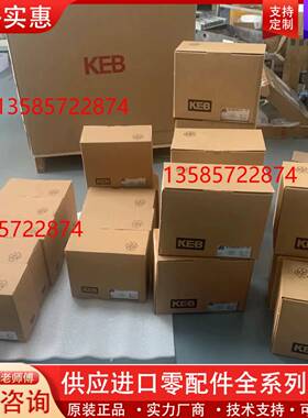 议价 KEB变频器  13F5A1D-3AMA / 13