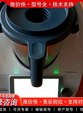 议价美善品TM6-1 多功能料理机 几乎没用过 图片是实物图 成
