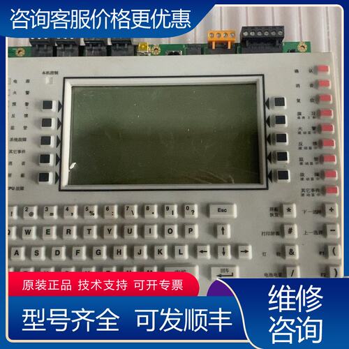 议价NOTIFIER诺帝菲尔CPU2-3030D-SC主板可维修