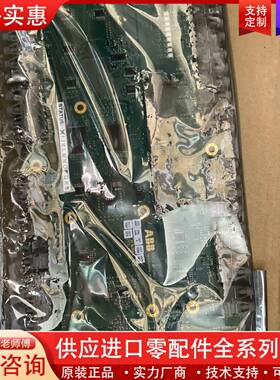 议价变频器 3BHE024855R0101 UF C921