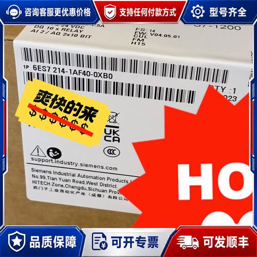 议价6ES7214-1AF40-0XB0西门子模块 有货 特可维修