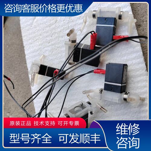 议价宝德burkert 6606电磁阀 0013746 G1可维修