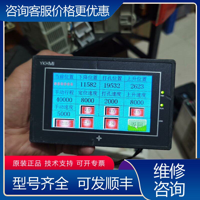 议价中达优控触摸屏MM-20MR-6MT-430A-FX-A可维修