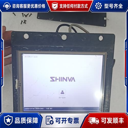 议价SHINVA脉冲真空灭菌器可维修