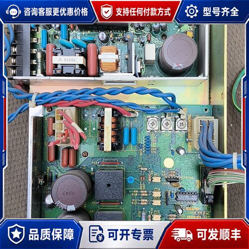 议价TYPE S1PWR电源板型号YC0030可维修