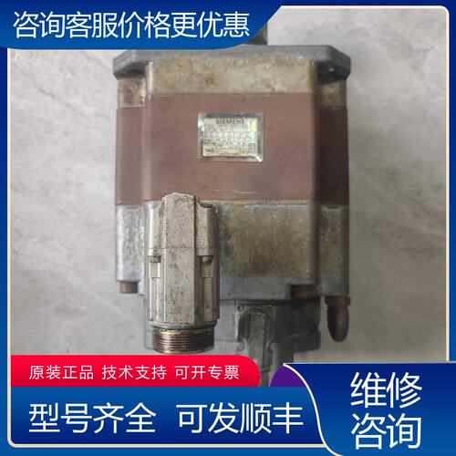 议价西门子伺服电机1FK7101-5AF71-1EH0可维修