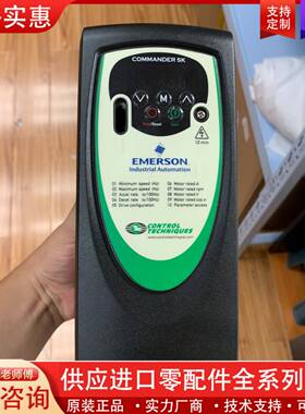 议价SKC3400220  EMERSON模块需要联系