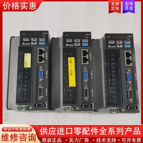 议价B2驱动器1.5KW三相，，功能完好。型号ASD