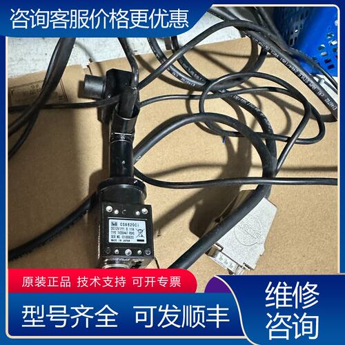 议价泰利CS8620CICS8620BI的联系实物图可维修