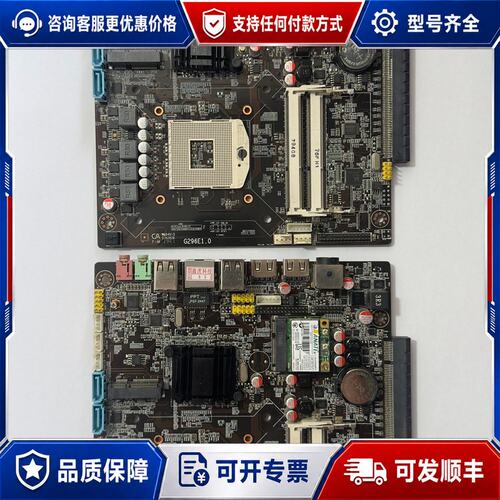 议价TG-HM65G296 一体机主板可维修