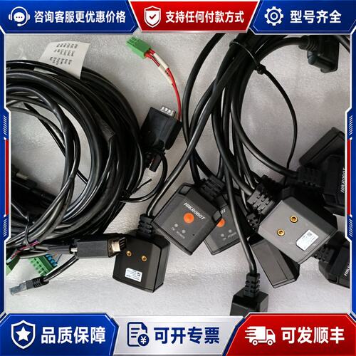 议价海康工业读码器MV-ID2013EM-05-RBN，海康id可维修