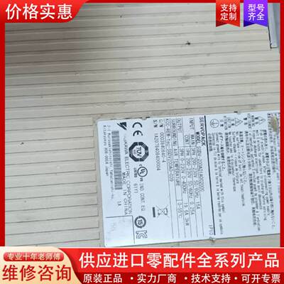 议价sgdv-200a01a002003kw伺服驱动器，功能