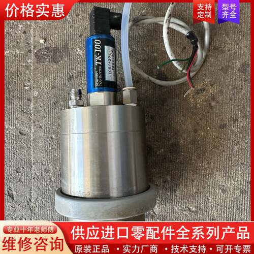 议价（）TEKHNE泰克涅 TK-100 露点仪 ，如图