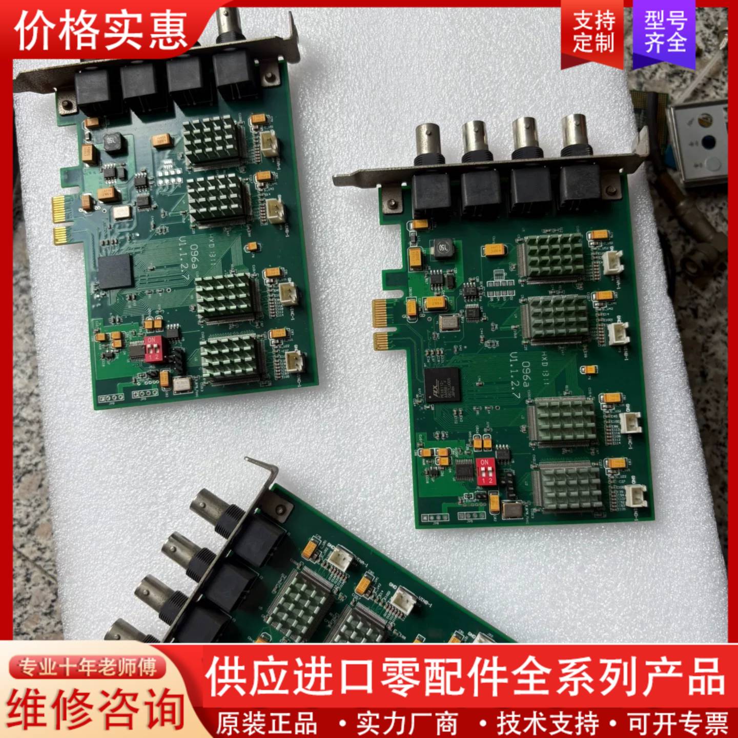 议价图像卡DH-VT142PCI-E接口4路实时采集vt14