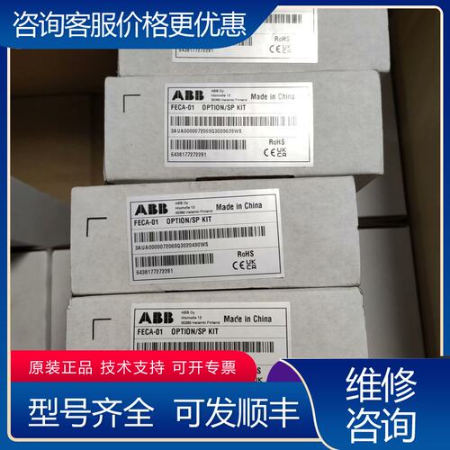 议价FECA-0124年份直接拍不用重复问可维修