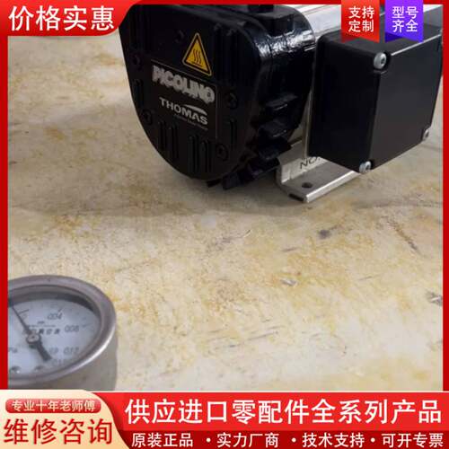议价托马斯THOMAS无油真空泵VTE 3，型号WB 63 A2