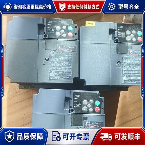 议价变频器FRN0001E2S-4C，380V 3kw，可维修