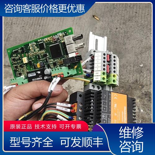 议价魏德米勒电源模块型号CP SNT 48W 12V 4A可维修