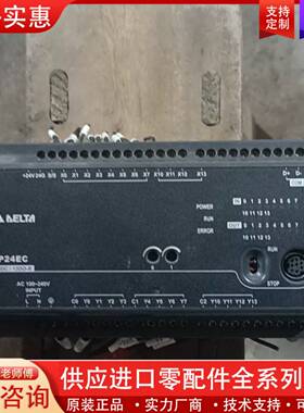 议价plc DVP24EC00R3    成色实物图