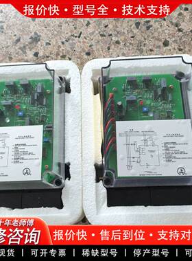议价ZFT9（PIG-21）发电机同步并车装置