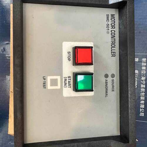 议价-501 motor stater controlle可维修
