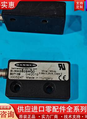 议价SI-MAGB2SMQD  SI-MAGB2MM 邦