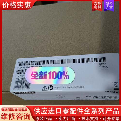 议价6ES7516-3TN00-00，CPU主机，