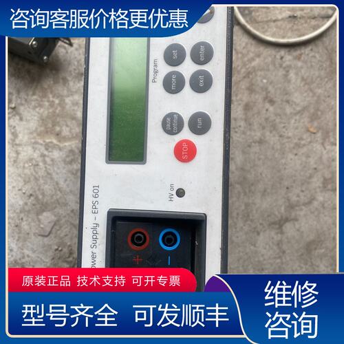 议价GE电泳仪电源 EPS601可维修