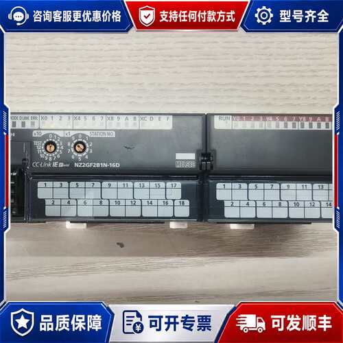 议价三菱NZ2GF2B1N-16D可维修
