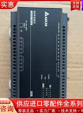 议价正品  DVP20EC00R3   实物拍摄