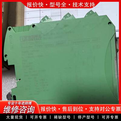 议价2865340  MACX MCR-EX-SL-RPSSI-