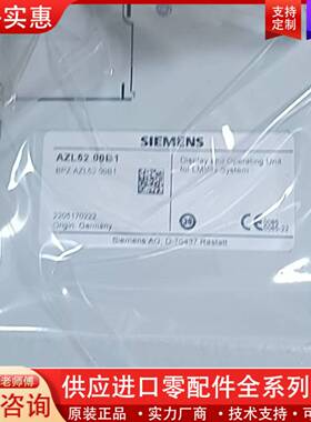 议价AZL52.01B1    AZL52.02B1    AZ